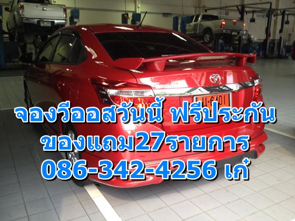 toyota all new vios