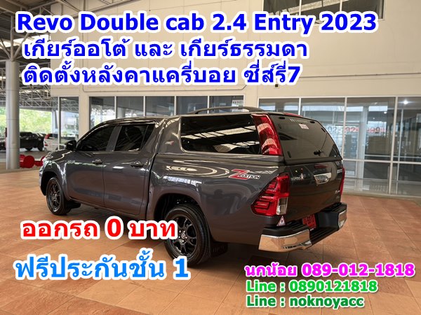 Revo-Double-cab-2.4-Entry-Carryboy