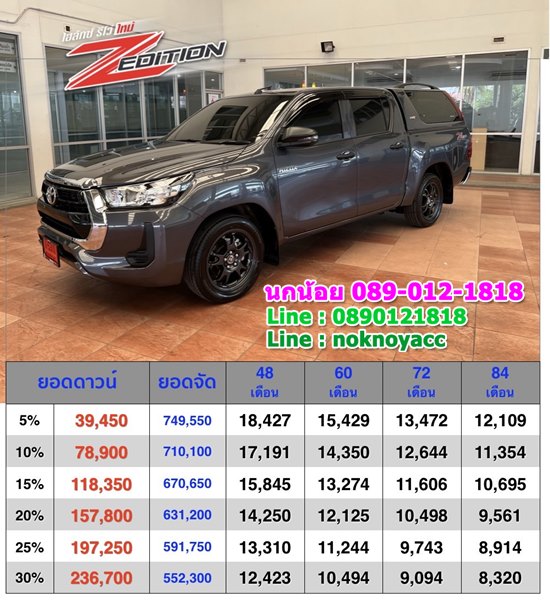 Revo-Double-cab-2.4-Entry-Carryboy