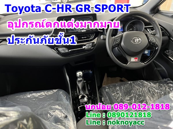 C-HR GR Sport