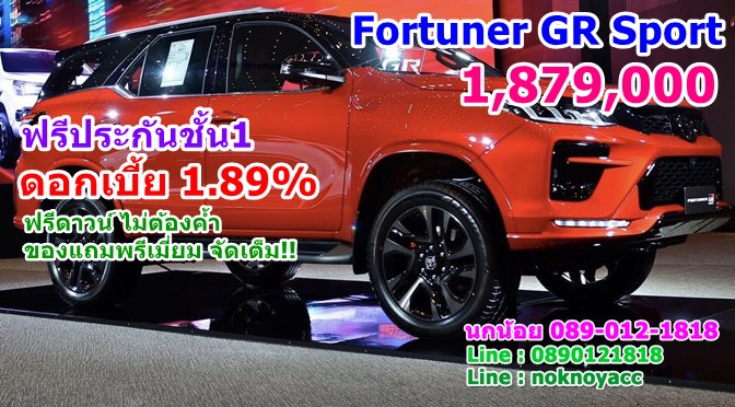 Toyota Fortuner GR Sport 2021