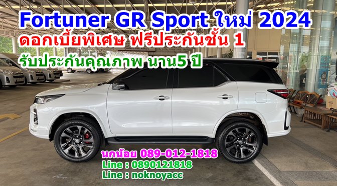 Fortuner GR Sport