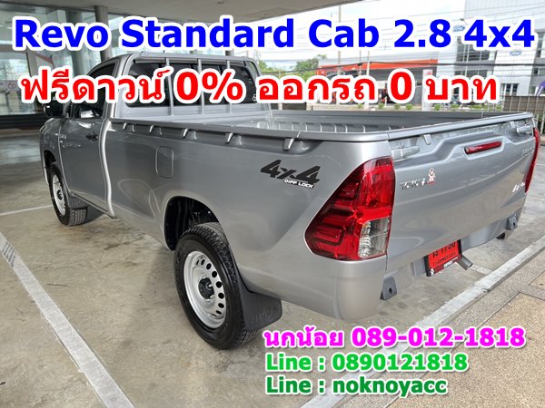 Toyota Revo Standard Cab 2.8 4×4