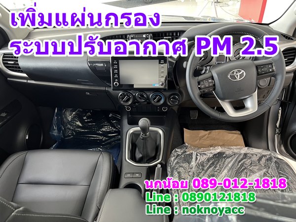 Toyota Revo Smart Cab 4x4 2.4 Mid