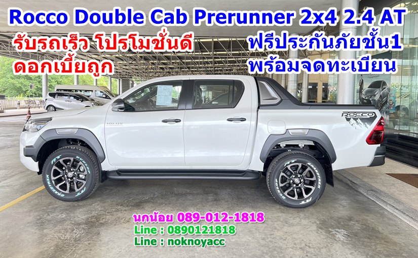 โปรโมชั่น Rocco Double Cab Prerunner 2×4 2.4  AT