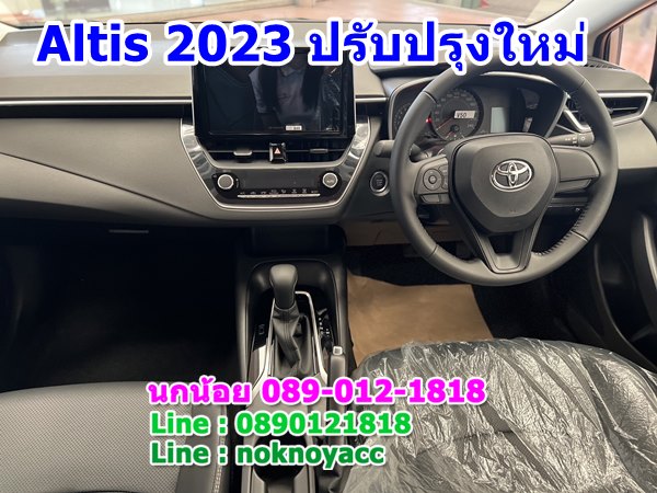 Toyota Corolla Altis 2023