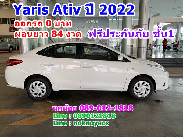 Toyota Yaris Ativ 2022